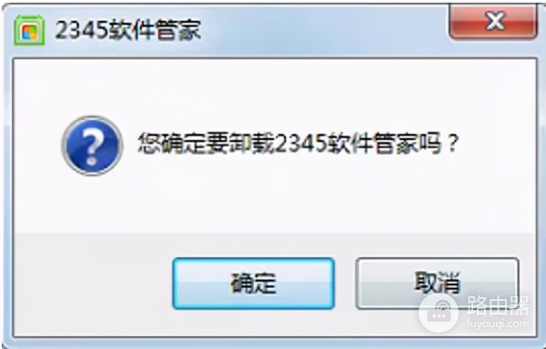 电脑右下角弹窗广告到底怎么彻底关闭(怎么屏蔽电脑右下角弹出来的广告)