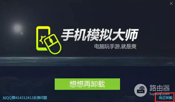 电脑右下角弹窗广告到底怎么彻底关闭(怎么屏蔽电脑右下角弹出来的广告)