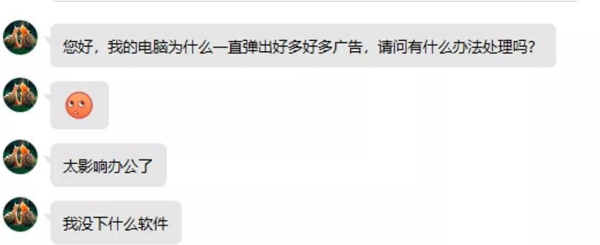 电脑右下角弹窗广告到底怎么彻底关闭(怎么屏蔽电脑右下角弹出来的广告)