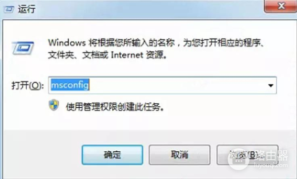 电脑右下角弹窗广告到底怎么彻底关闭(怎么屏蔽电脑右下角弹出来的广告)