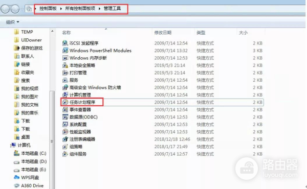 电脑右下角弹窗广告到底怎么彻底关闭(怎么屏蔽电脑右下角弹出来的广告)