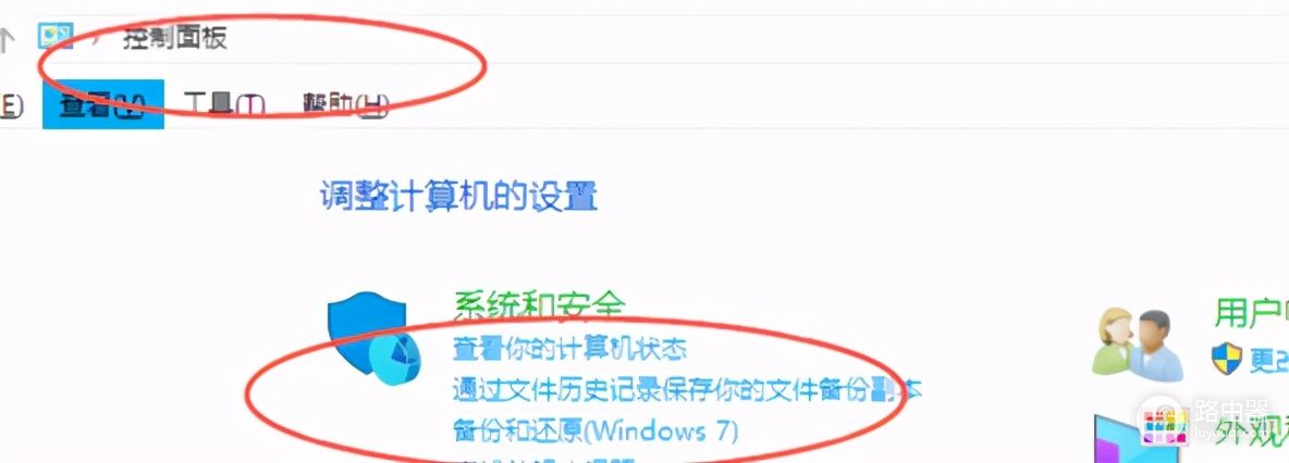 4种打开win10控制面板的方法(怎么打开win10控制面板)