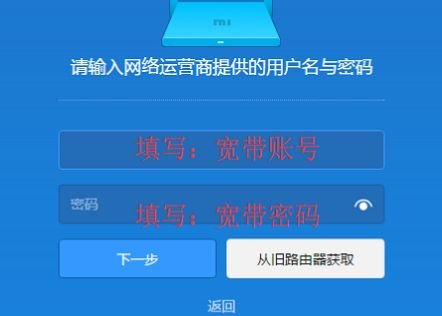 小米路由器安装教程(小米无线路由器如何安装)