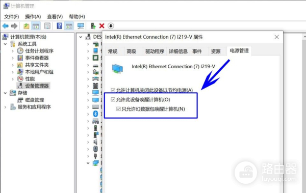 手机远程开电脑6不6(手机能远程开电脑吗)