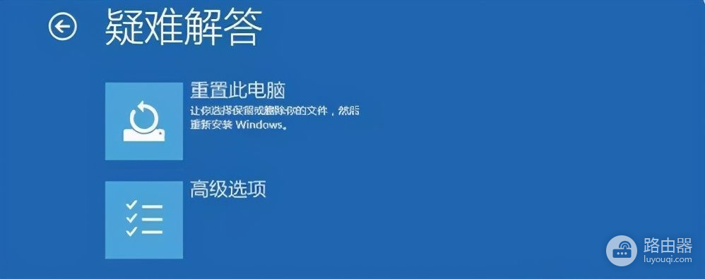 win10系统忘记开机密码怎么办(win10忘记开机密码咋办)