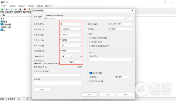 5款电脑必备的免费软件(5款电脑必备的免费软件推荐)