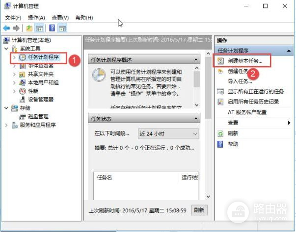 Win10设置电脑开机自动连接宽带的方法(电脑如何如何连接宽带)