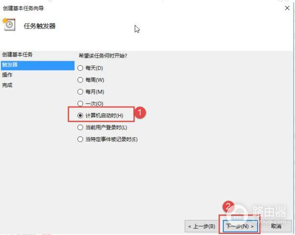 Win10设置电脑开机自动连接宽带的方法(电脑如何如何连接宽带)