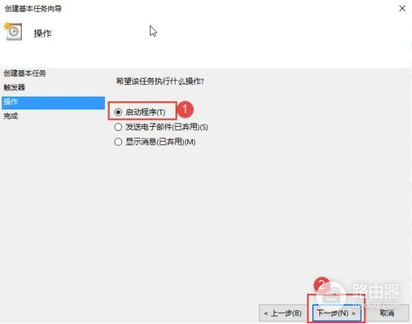 Win10设置电脑开机自动连接宽带的方法(电脑如何如何连接宽带)