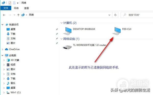 其它电脑也能与手机快速传输文件(其它电脑也能与手机快速传输文件吗)