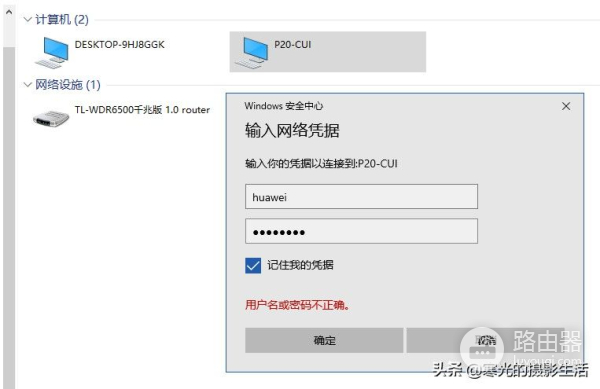 其它电脑也能与手机快速传输文件(其它电脑也能与手机快速传输文件吗)
