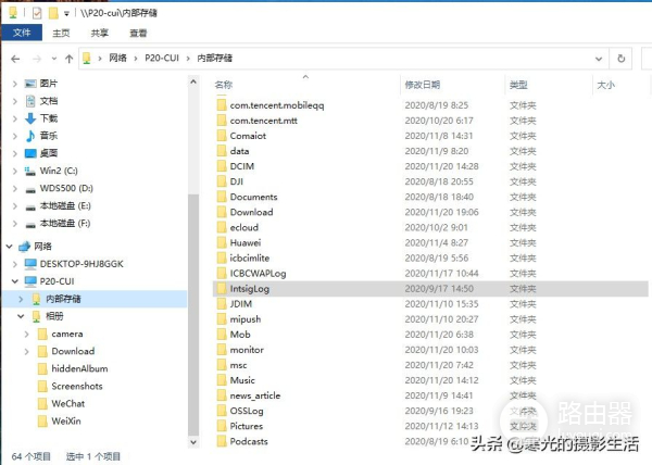 其它电脑也能与手机快速传输文件(其它电脑也能与手机快速传输文件吗)
