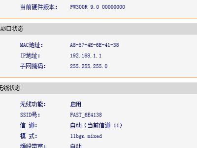 没有猫如何安装无线路由器我是长城宽带用户(没有猫怎么设置路由器)