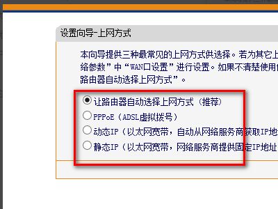 没有猫如何安装无线路由器我是长城宽带用户(没有猫怎么设置路由器)