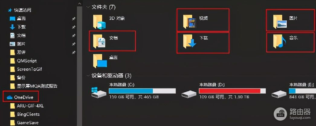 电脑到底该不该进行硬盘分区(电脑到底该不该进行硬盘分区操作)