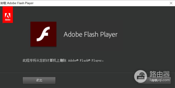 两招教你快速卸载(电脑如何快速卸除)