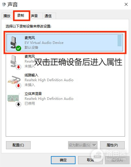 Win版EV录屏如何降噪(电脑录制如何降噪)