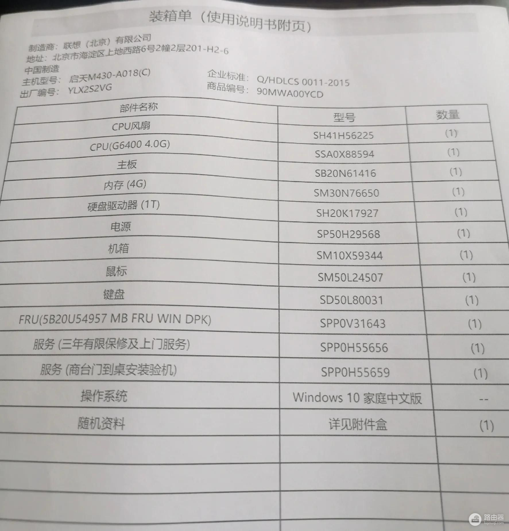 2022年了，看到这样的电脑配置只觉天雷滚滚，太秀