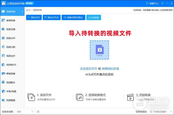 试试这个视频转换方法(电脑视频如何转)