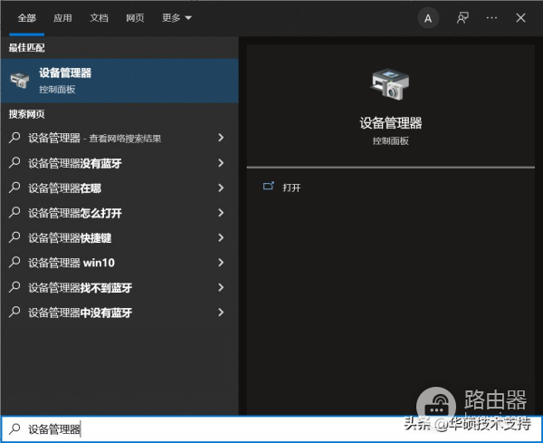 如何查看我的电脑是否支持Wi(如何知道电脑支持)