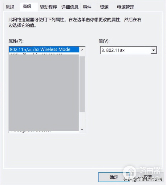 如何查看我的电脑是否支持Wi(如何知道电脑支持)