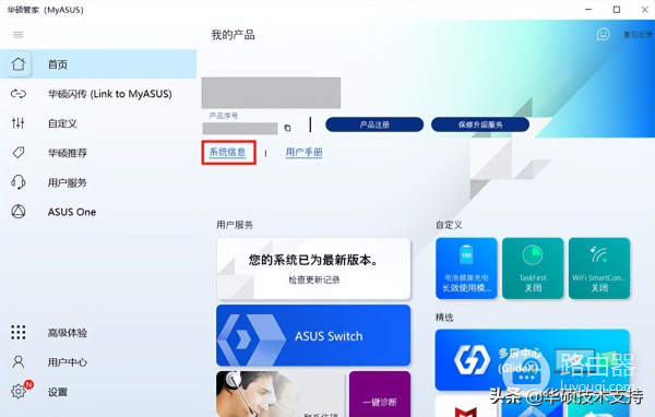 如何查看我的电脑是否支持Wi(如何知道电脑支持)
