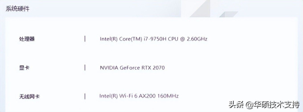 如何查看我的电脑是否支持Wi(如何知道电脑支持)