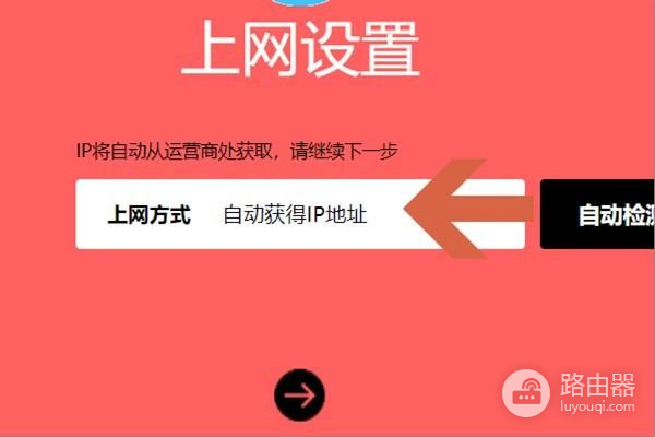 无线路由器改成AP怎样使用(ap模式路由器后面如何接无线路由器)