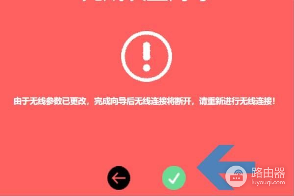 无线路由器改成AP怎样使用(ap模式路由器后面如何接无线路由器)