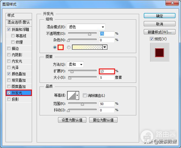 超详细PS教程制作精装书籍封面设计(电脑如何制作封面)