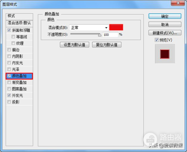超详细PS教程制作精装书籍封面设计(电脑如何制作封面)
