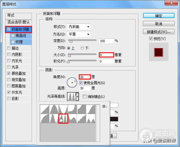 超详细PS教程制作精装书籍封面设计(电脑如何制作封面)