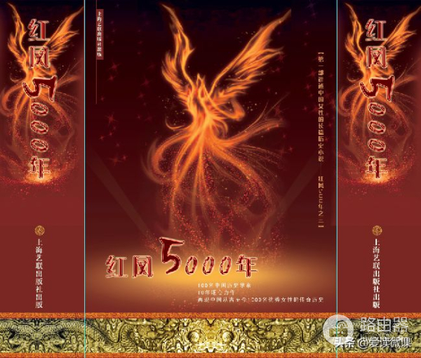 超详细PS教程制作精装书籍封面设计(电脑如何制作封面)