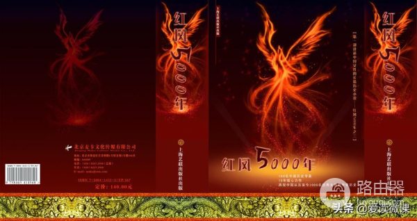 超详细PS教程制作精装书籍封面设计(电脑如何制作封面)