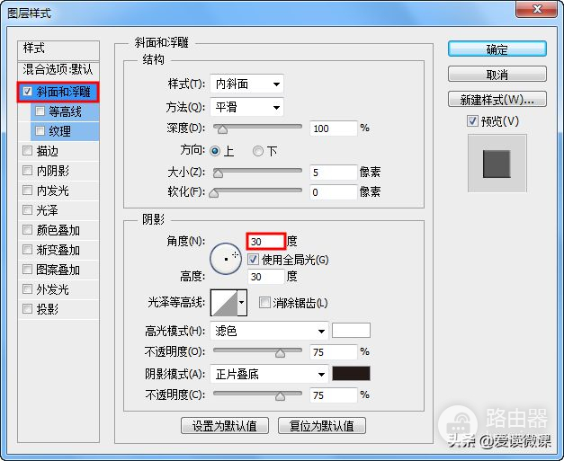 超详细PS教程制作精装书籍封面设计(电脑如何制作封面)