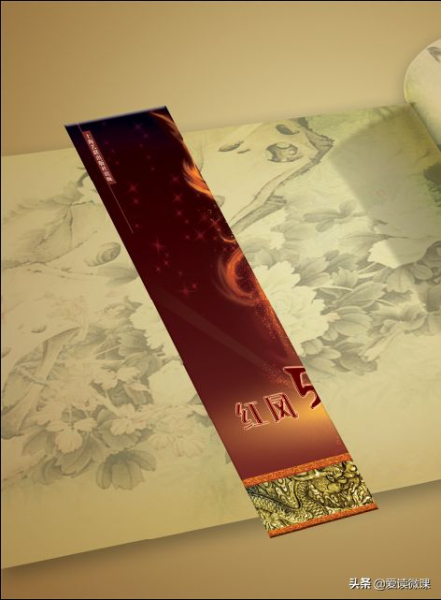 超详细PS教程制作精装书籍封面设计(电脑如何制作封面)