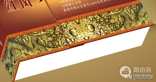 超详细PS教程制作精装书籍封面设计(电脑如何制作封面)