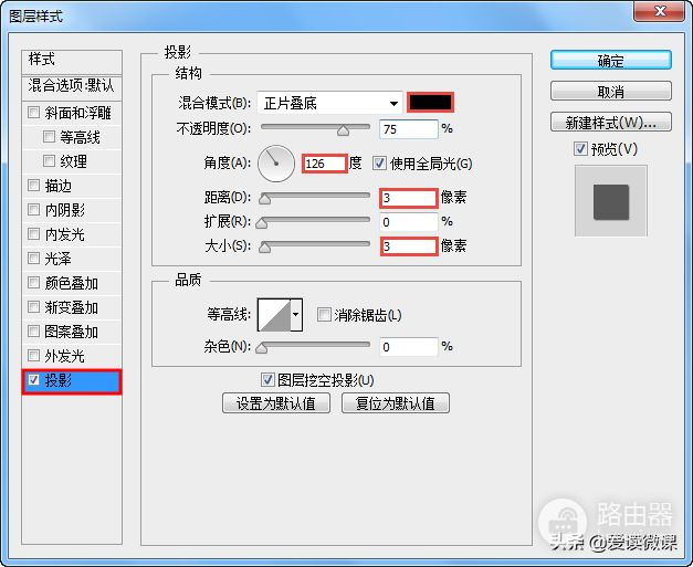 超详细PS教程制作精装书籍封面设计(电脑如何制作封面)