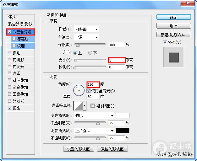 超详细PS教程制作精装书籍封面设计(电脑如何制作封面)