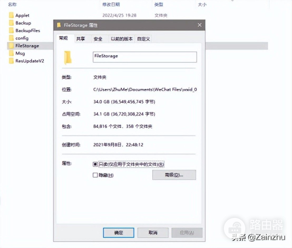 如何合理地释放电脑的C盘空间(怎么释放电脑C盘的空间)