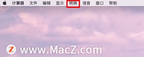 如何在Mac电脑中进行功率转换(电脑如何调功率)