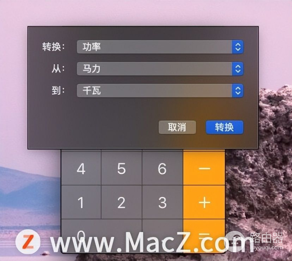 如何在Mac电脑中进行功率转换(电脑如何调功率)
