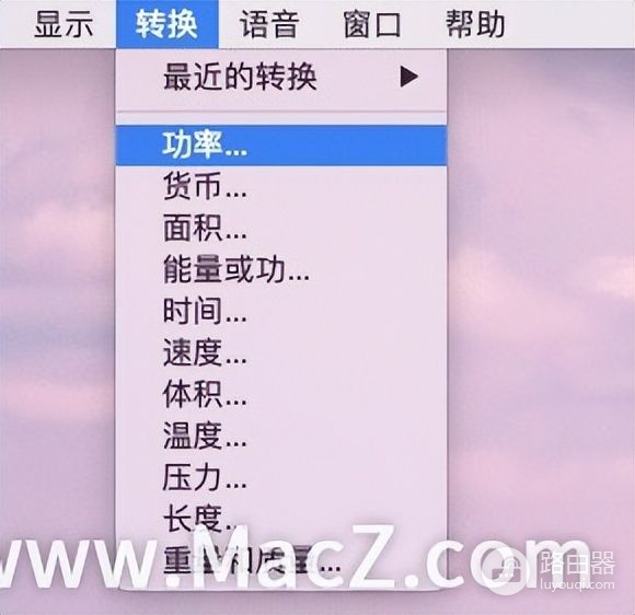 如何在Mac电脑中进行功率转换(电脑如何调功率)