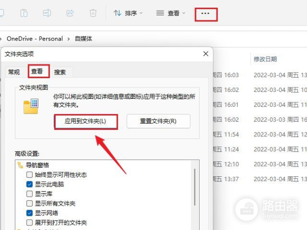 windows文件如何按照创建日期排序(按文件创建时间排序)