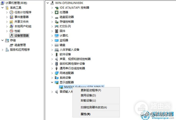怎么打开电脑独立显卡设置(电脑怎么把独立显卡打开)