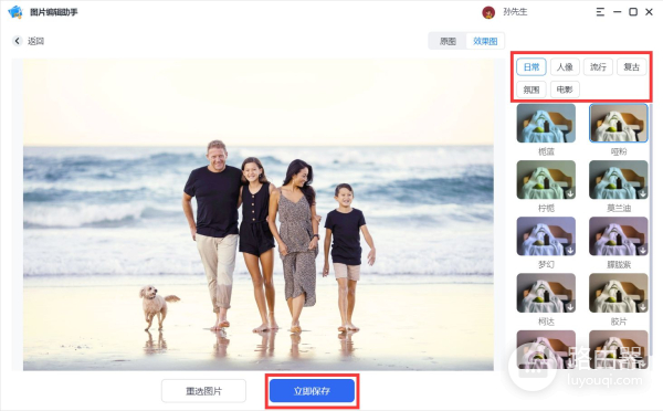 只需一台电脑就能修复(只需一台电脑就能修复吗)