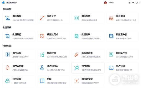 只需一台电脑就能修复(只需一台电脑就能修复吗)