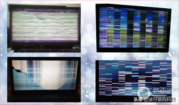 电脑出现花屏(电脑花屏如何判断)