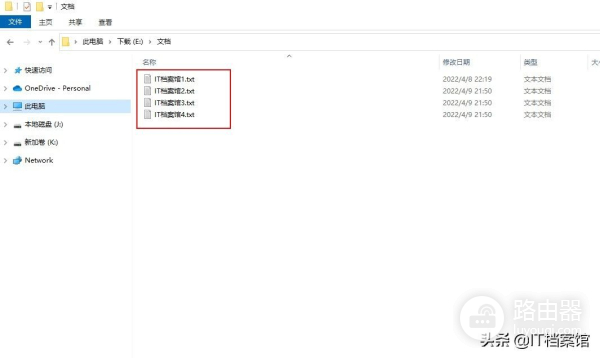批量修改1000个文件名添加前缀和后缀(如何批量给文件名加前缀)
