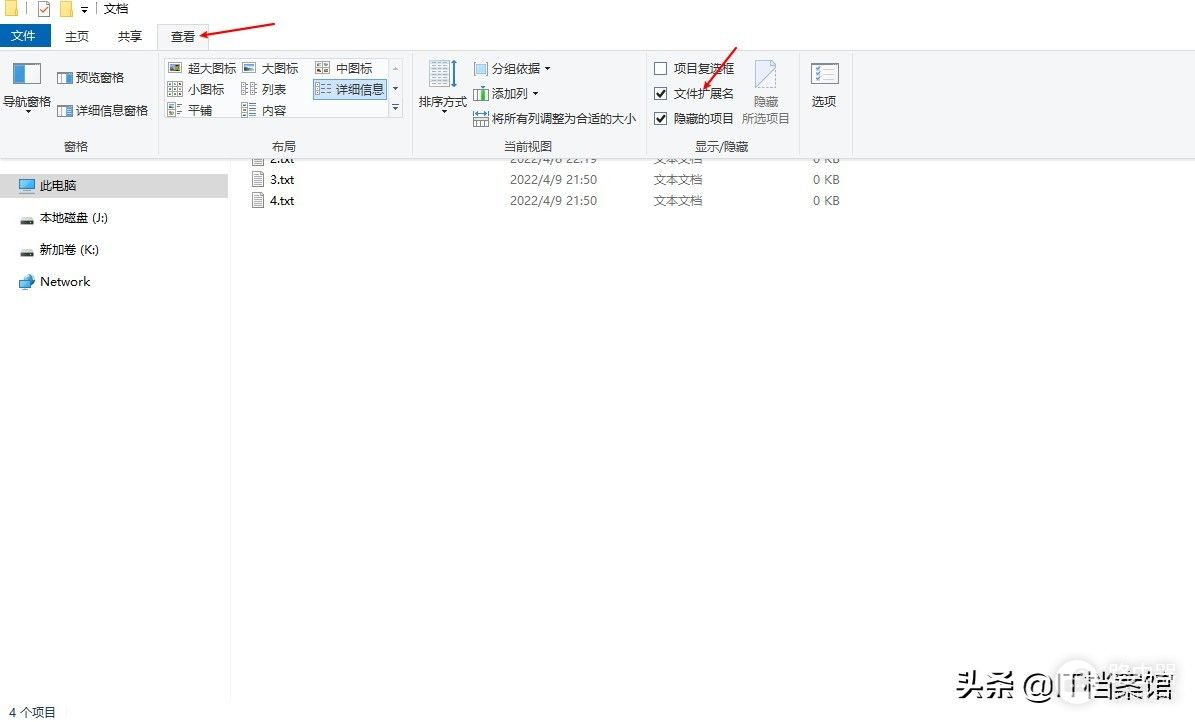 批量修改1000个文件名添加前缀和后缀(如何批量给文件名加前缀)